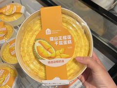-盒马鲜生(岭南新世界店)