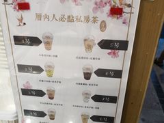-厝内小眷村(合肥华府骏苑店)