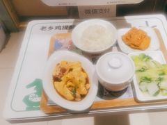 -老乡鸡(上海白玉兰广场店)