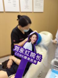 -南京康美美容医院·旗舰店