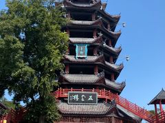 -丰都鬼城名山景区