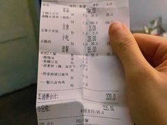 -鸡本无敌江湖菜(摩尔城店)