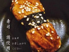-昊·来了寿司(双楠2店)