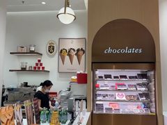 -Pierre Marcolini(德基广场店)