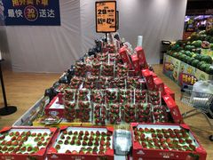 -百佳永辉超市(来福士广场店)