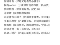 -威高广场