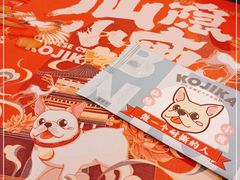 -仙隐小鹿中华料理(南宁万象城店)