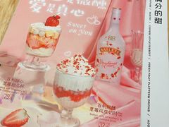 -满记甜品(荟聚购物中心店)