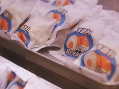 -麦陌(大卫城店)