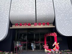 -阿五黄河大鲤鱼(英协路店)