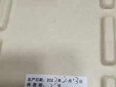 -你好独角兽·蛋糕甜品