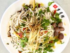 -留芳·文旅古月楼(老街店)