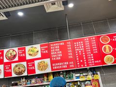 -李刚鸡西刀削面