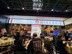 -老东风菜馆·潮汕大排档