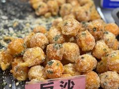 -普宁反沙番薯芋头
