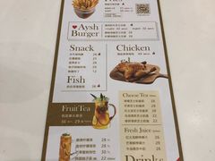 菜单-艾薯夫妇Aysh(红山店)