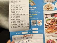 -六道菜农庄(花都店)