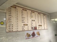 -小草糖水(海棠村店)