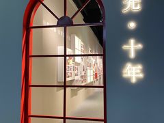 -上海电影博物馆