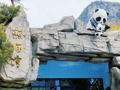 -柳州市动物园