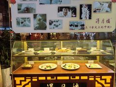 -得月楼·省级非遗·传统苏帮菜(观前店)
