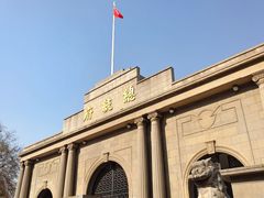 -南京中国近代史遗址博物馆(南京总统府)
