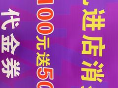 -阿娜尔·新疆菜(宜家荟聚中心店)