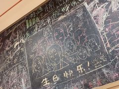 大堂-炒豆合作社(东四总店)
