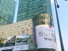 -中融恒瑞国际大厦