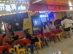 等位区-胖哥俩肉蟹煲(河北勒泰购物中心店)
