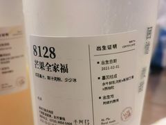 -阿嬷手作(深圳万象天地店)