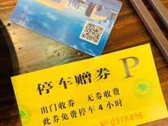 -七寸飝大饭店(马场店)