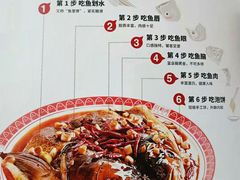 -旺顺阁鱼头泡饼(小红门店)
