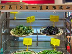 -王奋斗贵州酸汤牛肉火锅