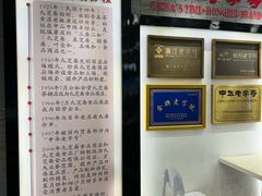 -九芝斋(解放路店)