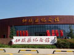 -红旗渠纪念馆
