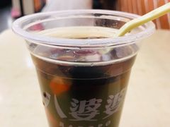 -八婆婆烧仙草(中山路店)