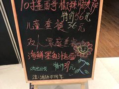 -新贝乐意大利餐厅(苏州中心店)