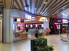-天府国麻辣香锅(黄岛永旺店)