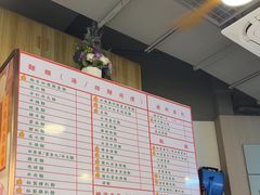 -百乐门粉面店(二龙喉分店)