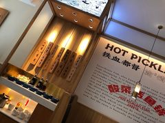 -周渝食惦酸菜鱼(青浦店)
