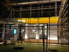 门面-BOCATA 西班牙餐厅(三里屯店)