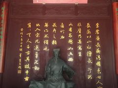 -檀园