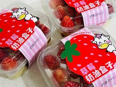 -欢牛蛋糕屋(萧山万象汇店)