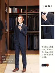 -优山定制西服衬衫大衣(国贸店)