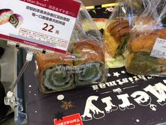 -山崎面包(苏州中心店)