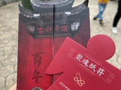 -合肥融创乐园