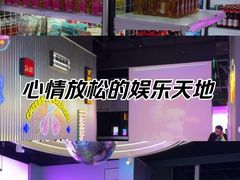 -音乐派KTV(成都印象城店)