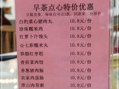 -御膳粥·牛乳粥底火锅·地道顺德菜(容桂店)