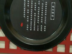 -咬不得高祖生煎·简餐(城站店)